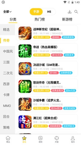 米枫手游 米枫手游