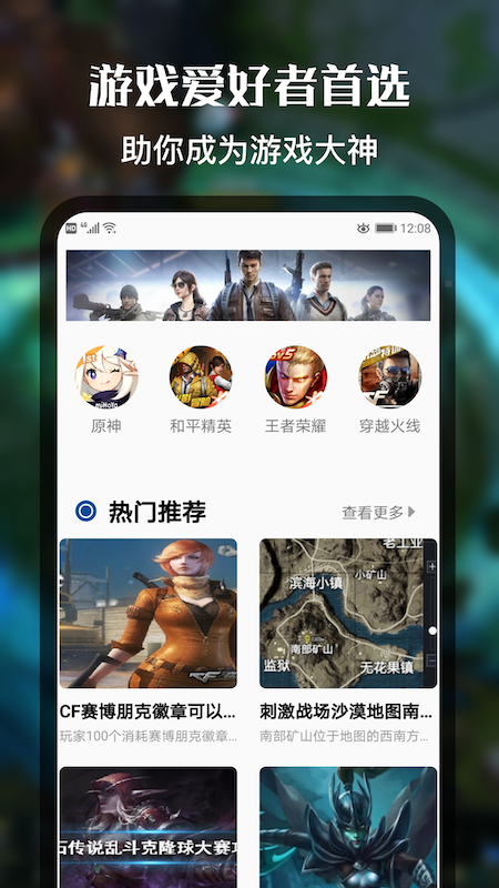 好游快快玩社区 好游快快玩社区