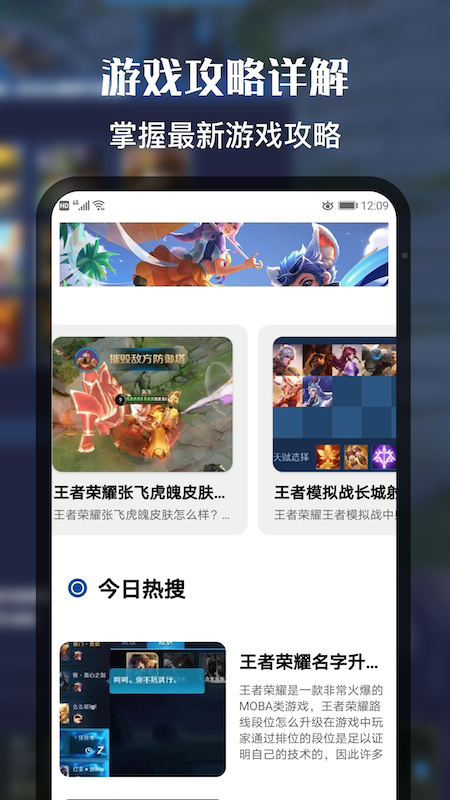 好游快快玩社区 好游快快玩社区