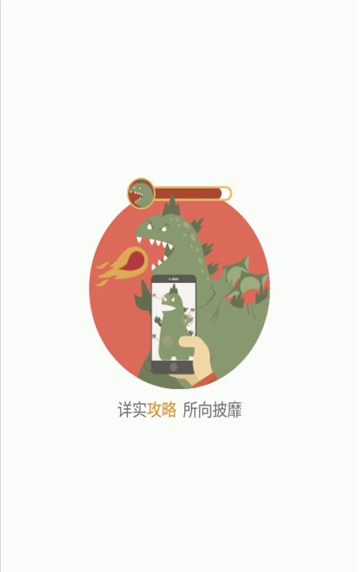 游吧手游 游吧手游