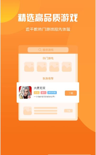 智典游戏盒子 智典游戏盒子