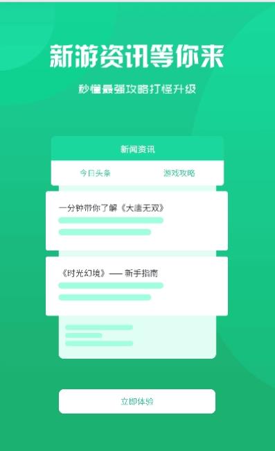 智典游戏盒子 智典游戏盒子