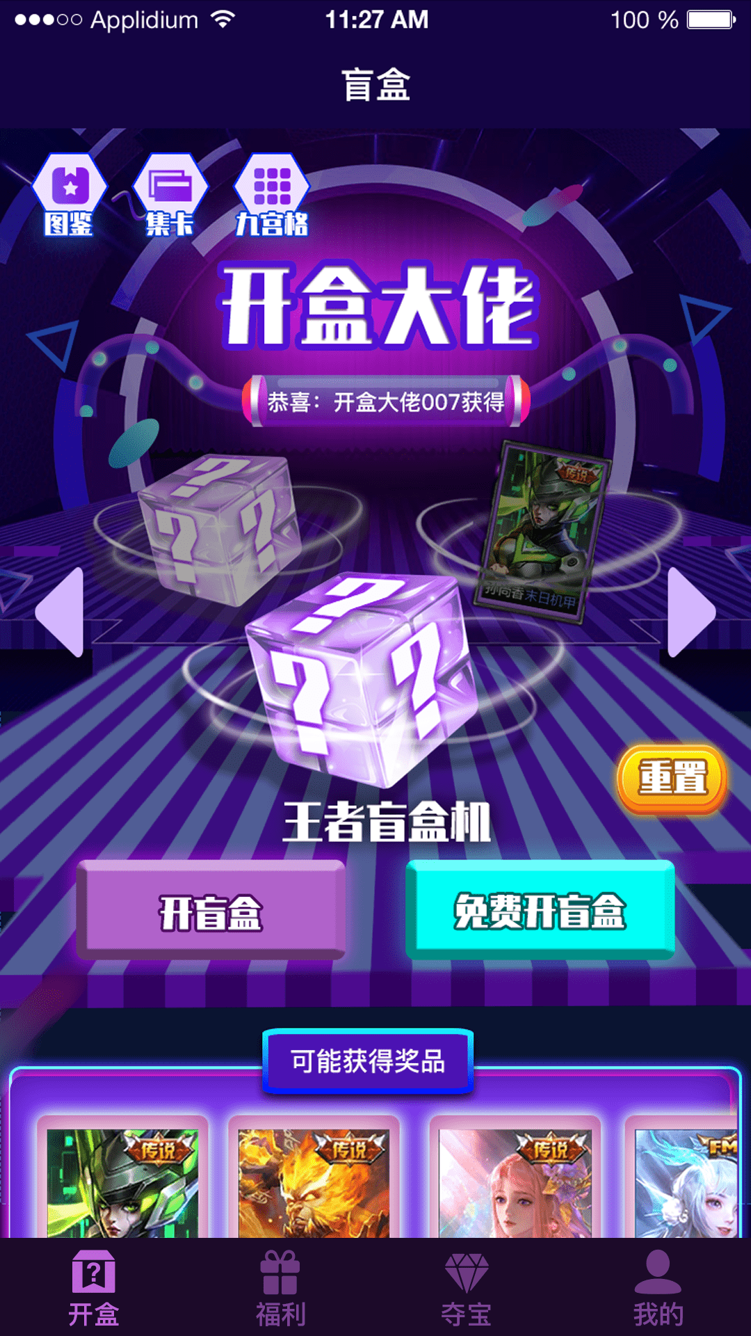 开盒大佬 开盒大佬