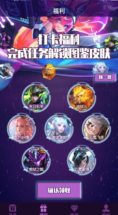 开盒大佬 开盒大佬