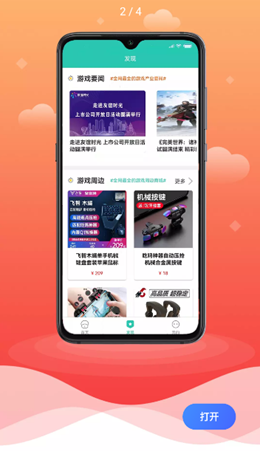 亿天 亿天