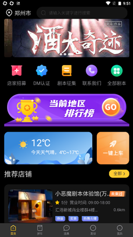 咑个奔儿 咑个奔儿