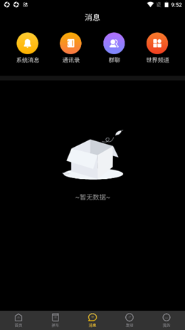 咑个奔儿 咑个奔儿
