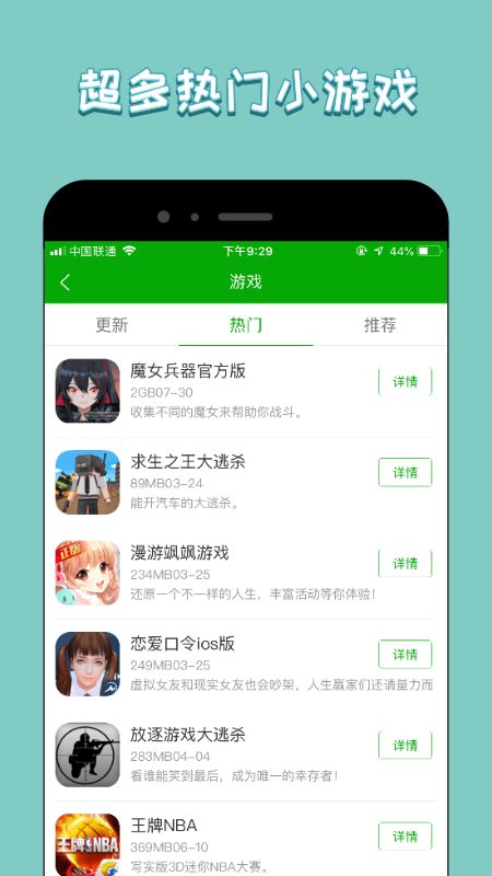 333游戏攻略 333游戏攻略