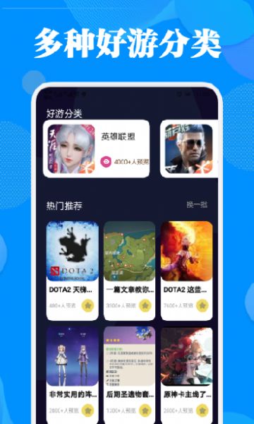 2367游戏攻略 2367游戏攻略