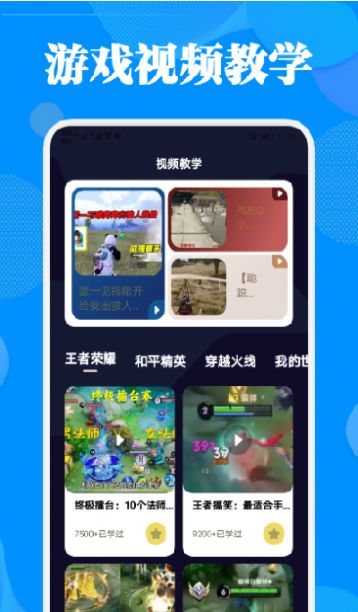 2367游戏攻略 2367游戏攻略