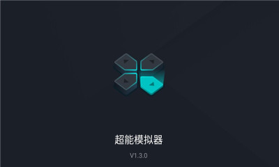 超能模拟器 超能模拟器