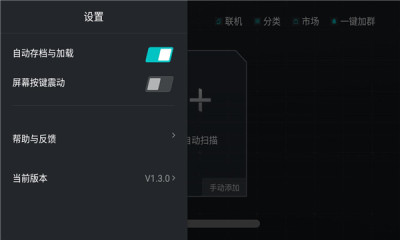 超能模拟器 超能模拟器
