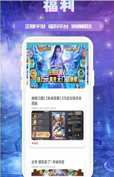 易游盒子 易游盒子