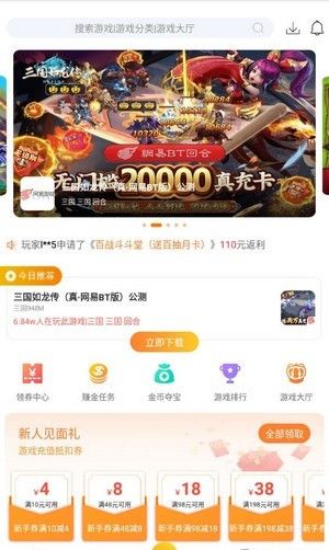 偶尔游戏 偶尔游戏