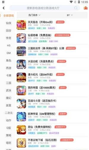 偶尔游戏 偶尔游戏