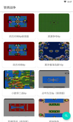 铁锈盒子小树洞 铁锈盒子小树洞