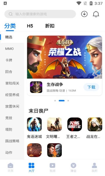 奇喵手游盒子 奇喵手游盒子