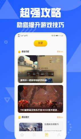2325游戏攻略 2325游戏攻略