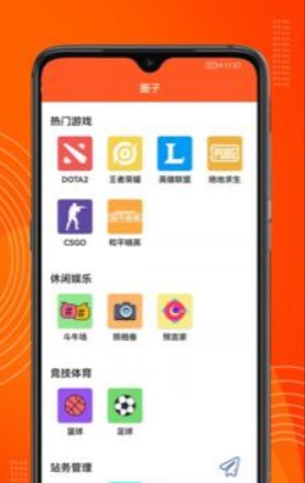 吉多游戏 吉多游戏
