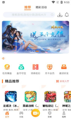 游戏弟 游戏弟