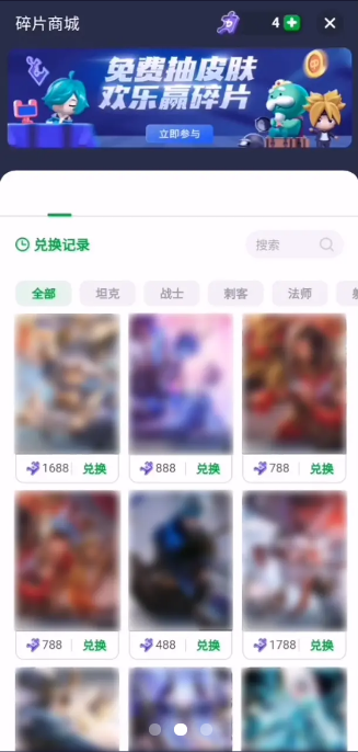火箭龟 火箭龟