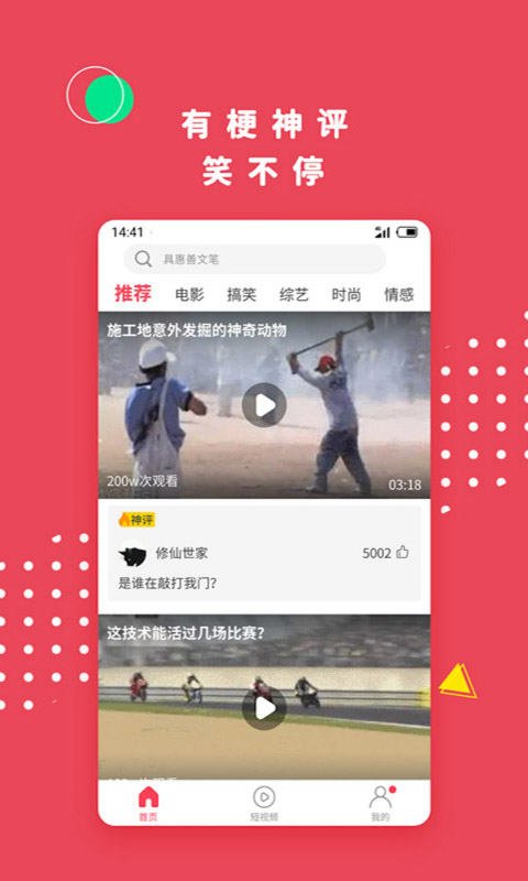 名优馆下载