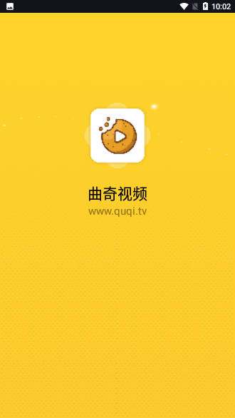 曲奇影视破解版