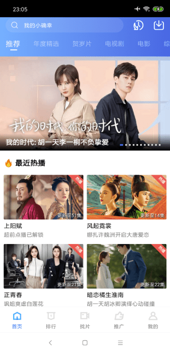 大海影视app下载安卓版