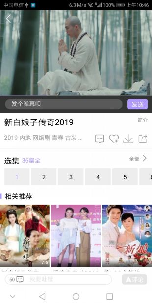 达达兔影视2021
