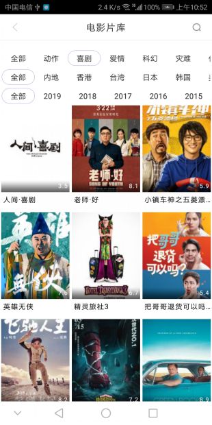 达达兔影视2021