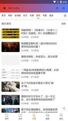 樱桃影视下载安装app