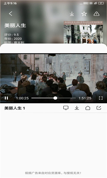 易看pro最新版本下载