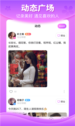 加藤视频app