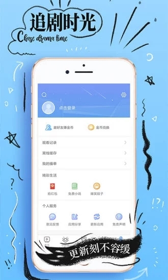 小蝌蚪视频app