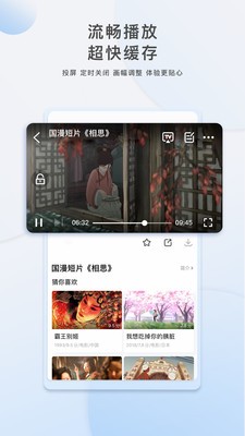 熊猫影视破解app下载