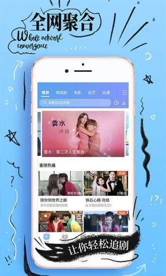 小蝌蚪视频app