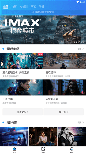 袋熊视频2021年最新版下载