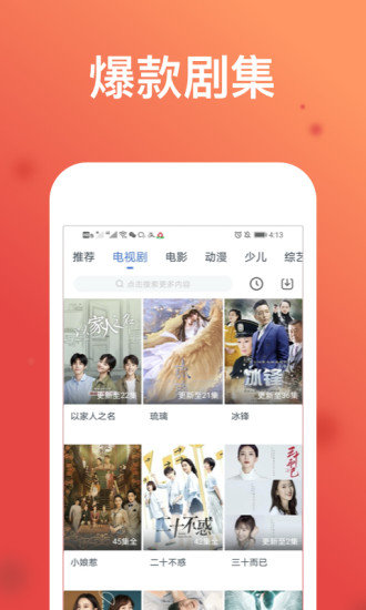 袋熊视频下载
