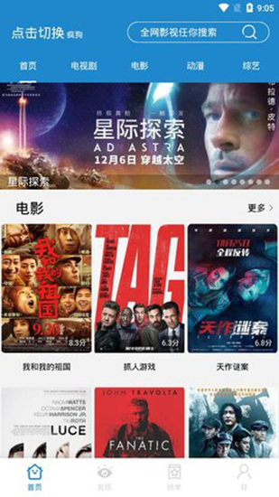 蓝莓影院app下载