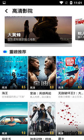 饭团TV