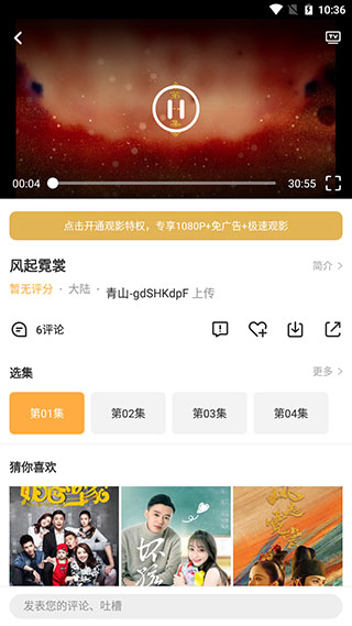 加藤视频金手指app