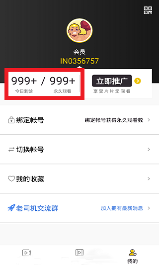 硬汉视频下载破解版