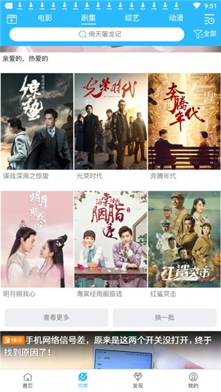 糖心视频app破解版