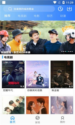 火鸟影视app下载