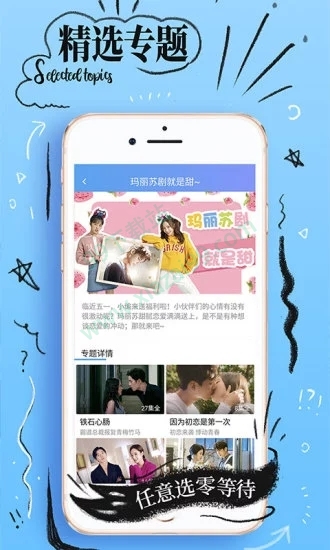 小蝌蚪视频app