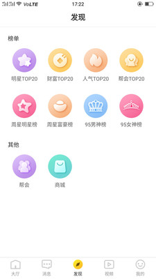 冈本app下载安装