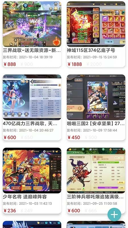 闪云游戏