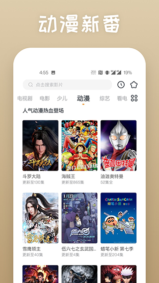 蕾丝视频app下载