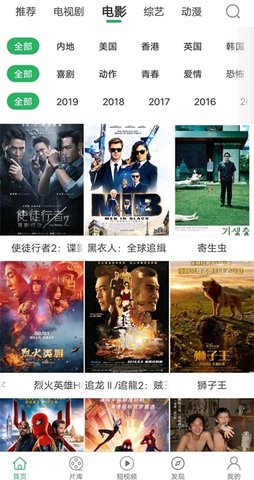 大象视频app最新下载