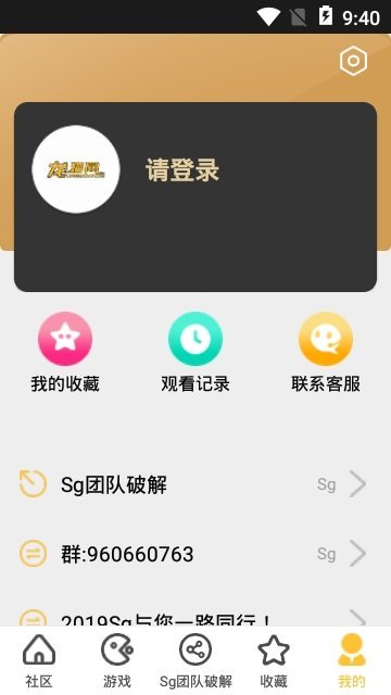 龙猫网最新版